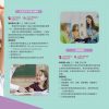 拼讀及拼音課程 Decodable Reading and Phonics